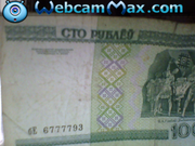 Банкнота номиналом 100 рублей РБ