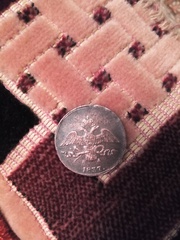 Монета 1837 года