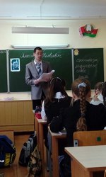 Репетитор по русскому языку в Гомеле